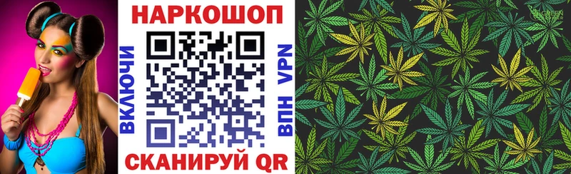 Как найти закладки Советский Каннабис Кодеин ГАШИШ COCAIN АМФ Псилоцибиновые грибы
