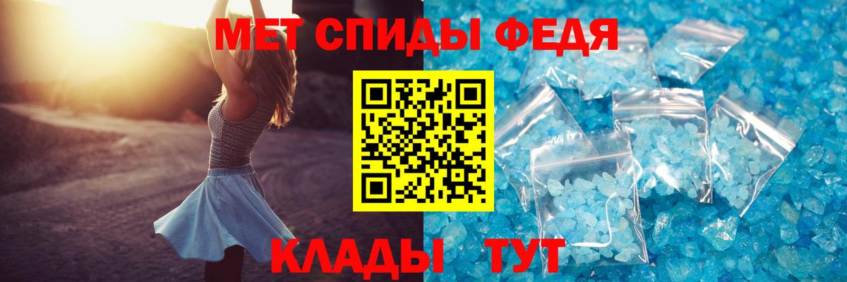 АМФ Розовый Советский