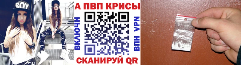 Альфа ПВП VHQ Советский