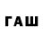БУТИРАТ оксибутират Upwer_Q UwU