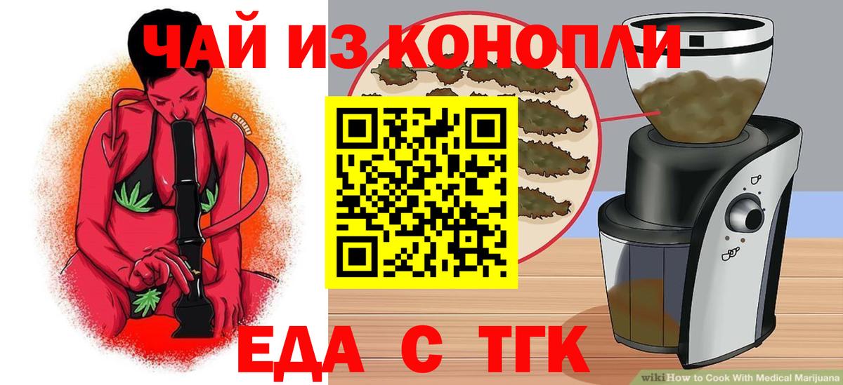 Canna-Cookies конопля  Вход с VPN  Советский 