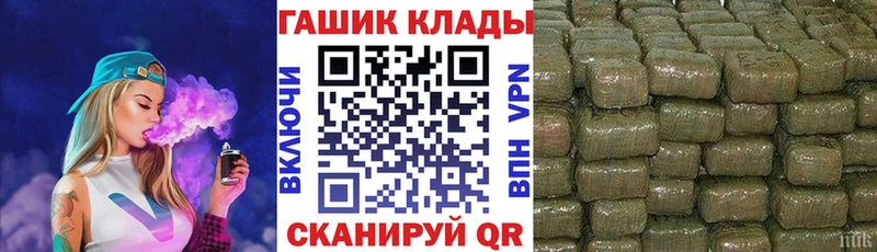 мориарти наркотические препараты  Советский  ГАШИШ Изолятор  купить  