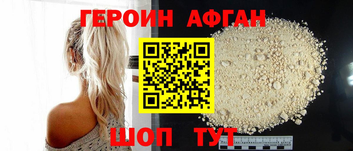 ТГК Советский