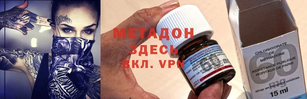 тгк Пролетарск