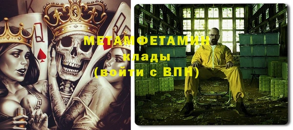 герыч Дубна