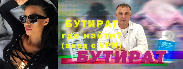 гидропоника Протвино