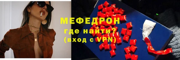 тгк Пролетарск