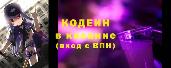 тгк Пролетарск