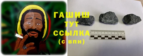 тгк Пролетарск