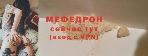 кокаин VHQ Беломорск