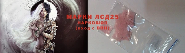 прущий лед Покровск
