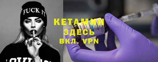 кокаин премиум Дедовск