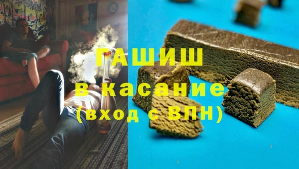 спайс Белоозёрский