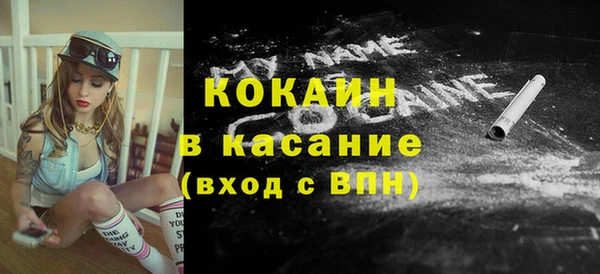 кокаин премиум Дедовск