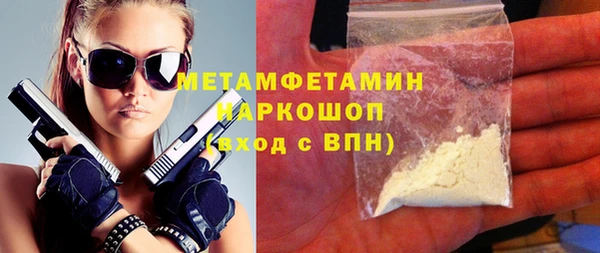 тгк Пролетарск