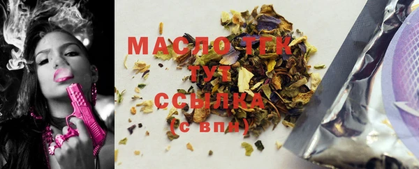гидропоника Протвино