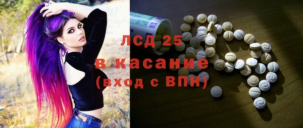 тгк Пролетарск