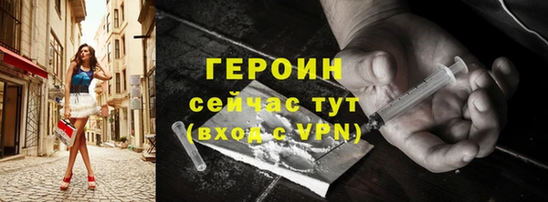 бутират Дегтярск
