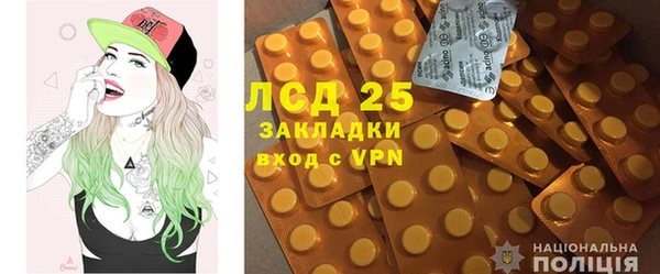 бутират Дегтярск