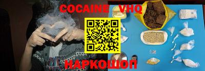 хмурый Беслан