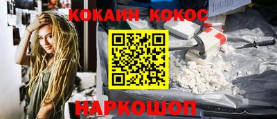синтетический гашиш Бийск