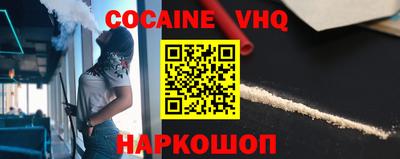 хмурый Берёзовский