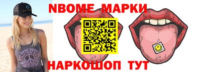 синтетический гашиш Бийск