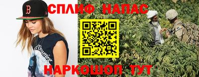 синтетический гашиш Бийск