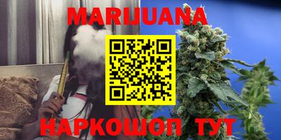 синтетический гашиш Бийск