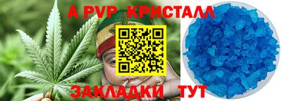 синтетический гашиш Бийск