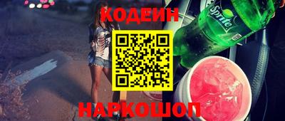 хмурый Беслан