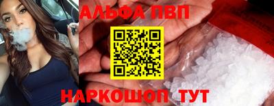 синтетический гашиш Бийск