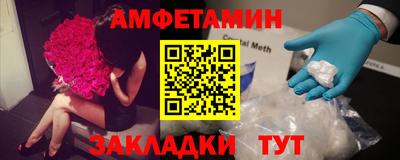 синтетический гашиш Бийск