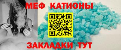 синтетический гашиш Бийск