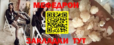 синтетический гашиш Бийск