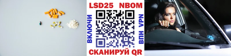 ЛСД экстази кислота  Советский 