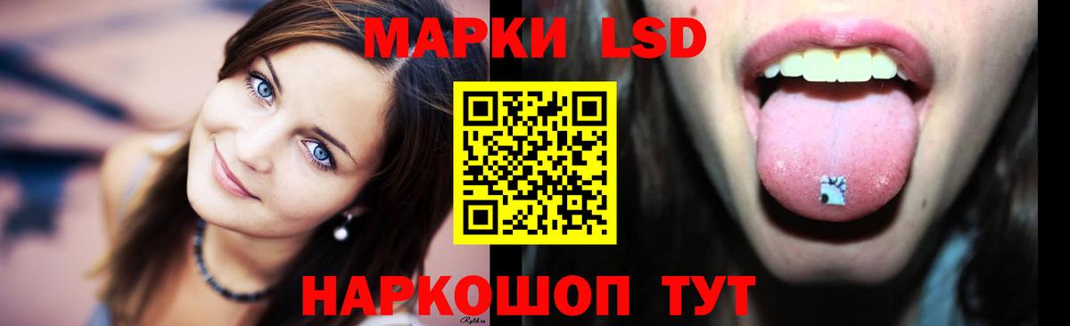 Советский  ЛСД экстази ecstasy  ЛСД экстази  ЛСД экстази ecstasy  Вход с VPN 