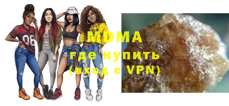 MDMA crystal  где купить   Советский 