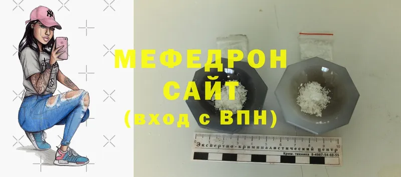 наркошоп  Советский  блэк спрут сайт  МЯУ-МЯУ mephedrone 