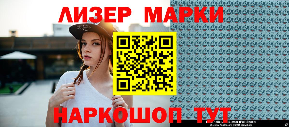 Вейп ТГК  Советский  Каннабис  МЕТ  Вход с VPN  Alpha-PVP СК   Меф кристаллы  Гашиш  Cocaine  АМФЕТАМИН   Меф МЯУ МЯУ 