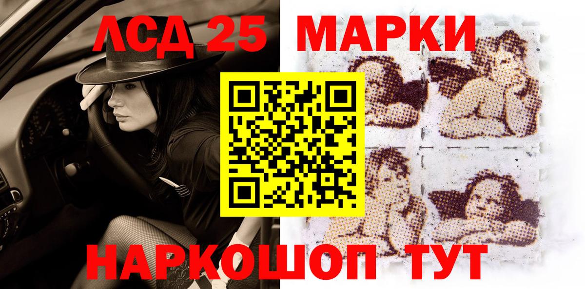 Марки N-bome 1500мкг  Марки N-bome 1500мкг  Вход с VPN  Марки N-bome  сколько стоит  Советский 