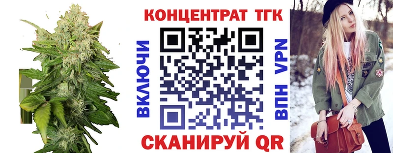 ТГК вейп с тгк купить наркотики сайты Советский