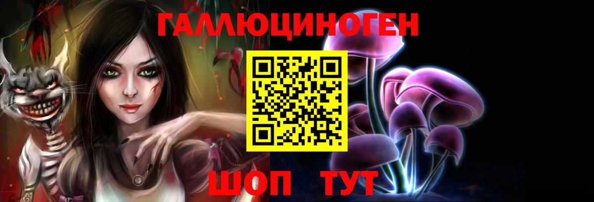 Советский  Галлюциногенные грибы ЛСД  Вход с VPN 