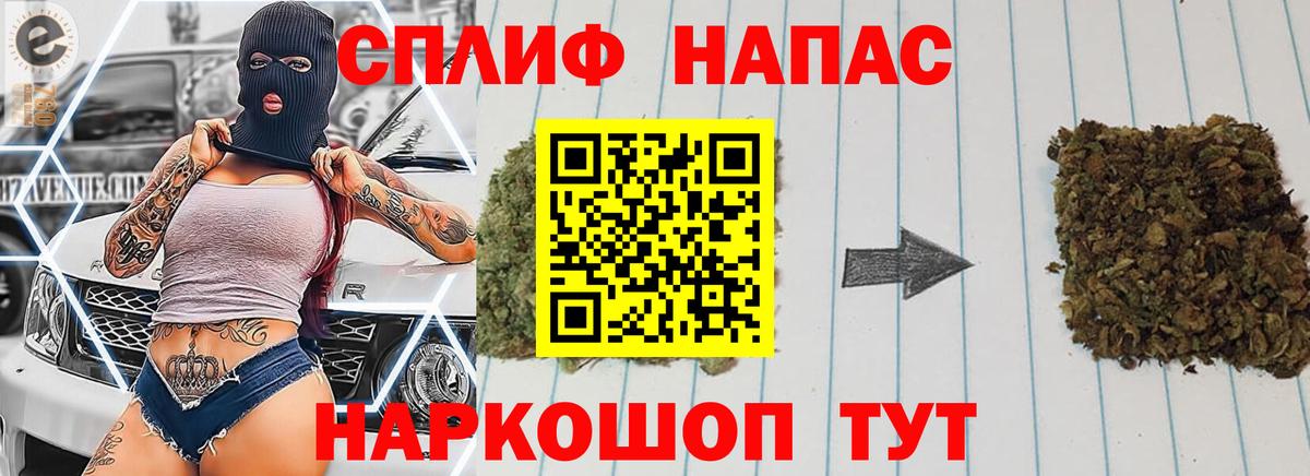 Шишки марихуана LSD WEED Советский