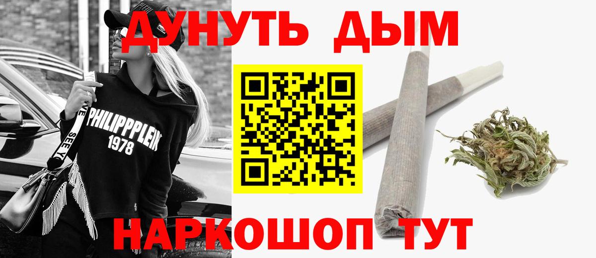 Бошки Шишки MAZAR  Шишки марихуана VHQ  Советский  Вход с VPN 